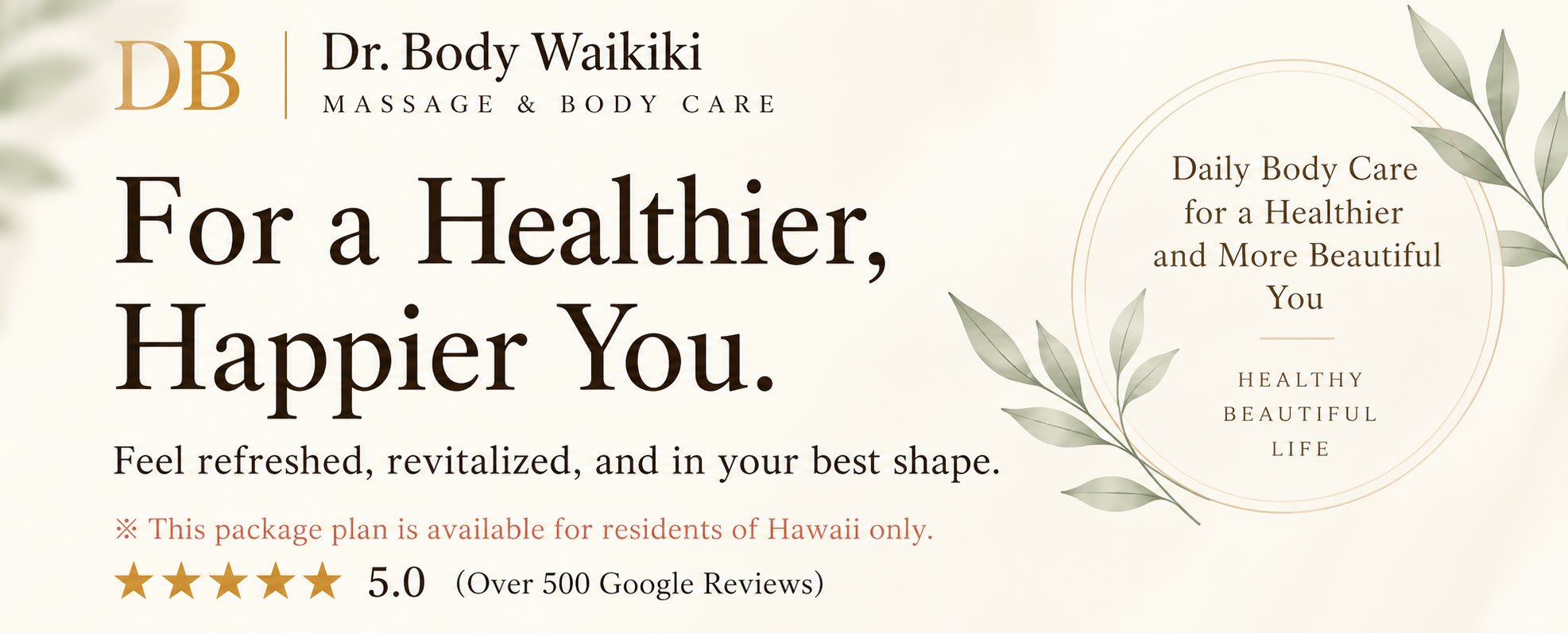 Dr. Body Waikiki 良い状態を、続けるために。